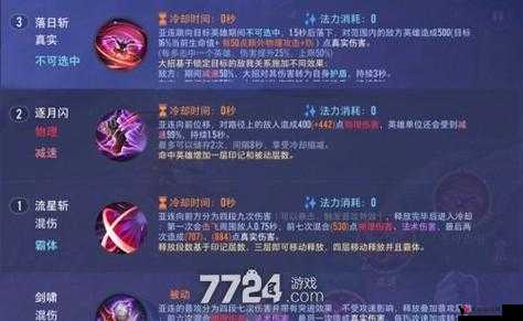 王者荣耀无限火力什么时候出?上线时间解析