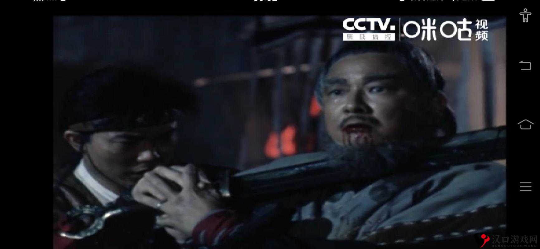 《汉武秘藏之千人斩:大揭秘的帝王传说》