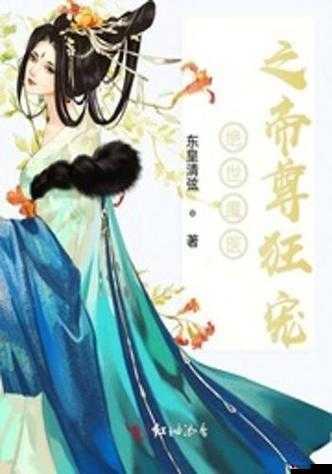 乡村绝色狂医第 225 章人物介绍:精彩角色逐一呈现