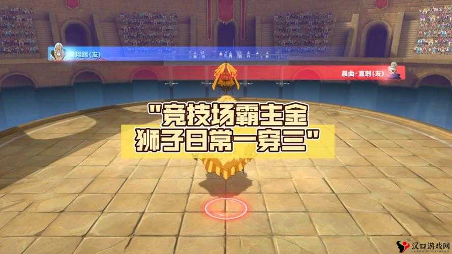 《暗黑战魂》竞技场玩法攻略：掌握战斗技巧，成为竞技场霸主