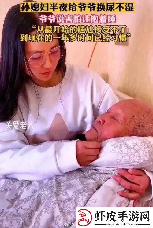 年轻儿媳妇不用担心被封了