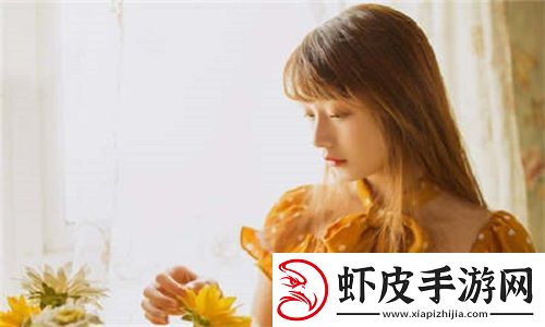 假千金挨日记