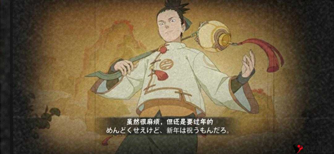 《火影忍者》手游决斗场玩法奈良鹿丸篇
