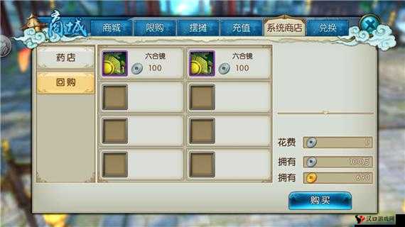 诛仙手游修罗斩技能深度解析,是否值得加满?