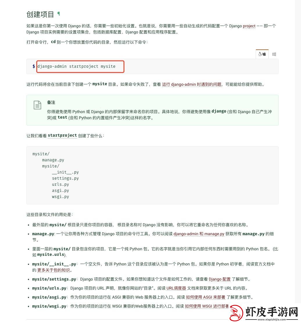 “Py骑战CSDN