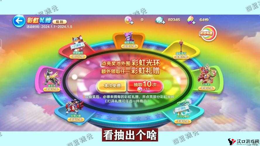 天天酷跑活动大全,最新活动汇总中心