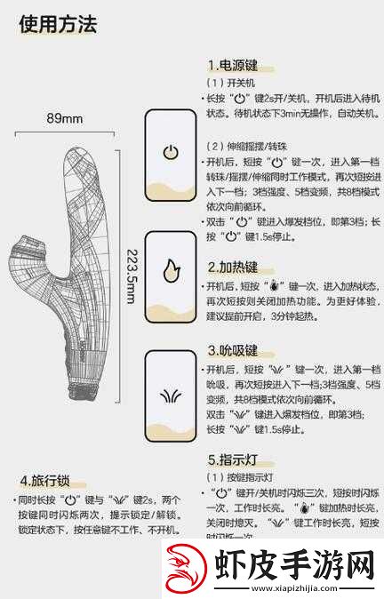 木棒上是什么