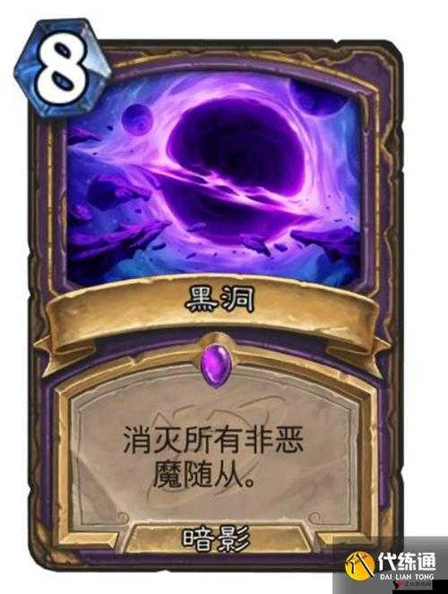 炉石传说玛克扎尔的小鬼术士新卡点评