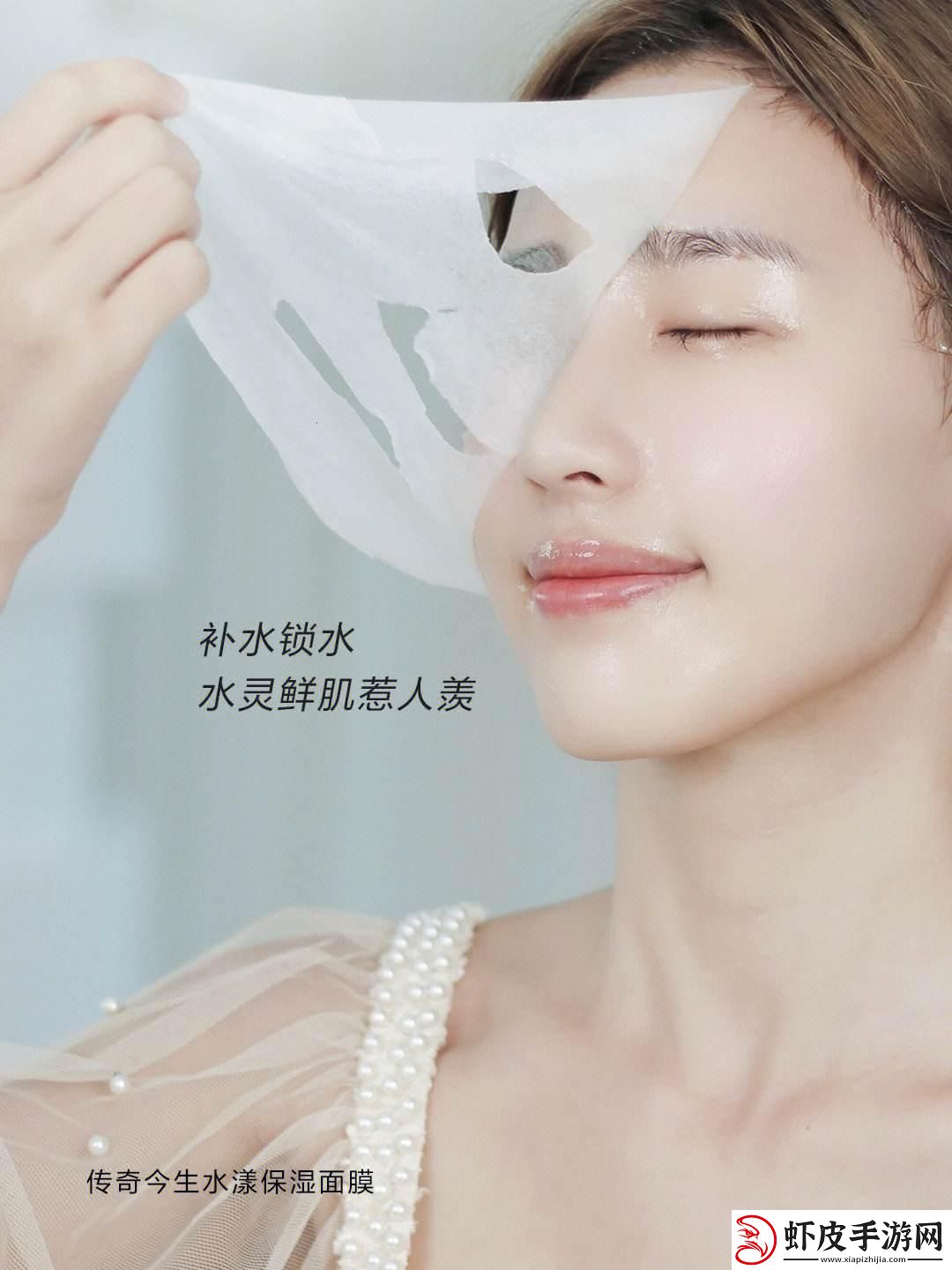 颜面尽失