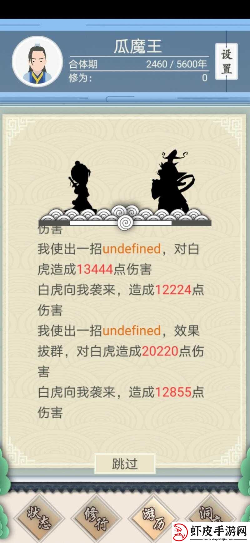 修仙式人生出生背景与属性的最优选择全攻略指南
