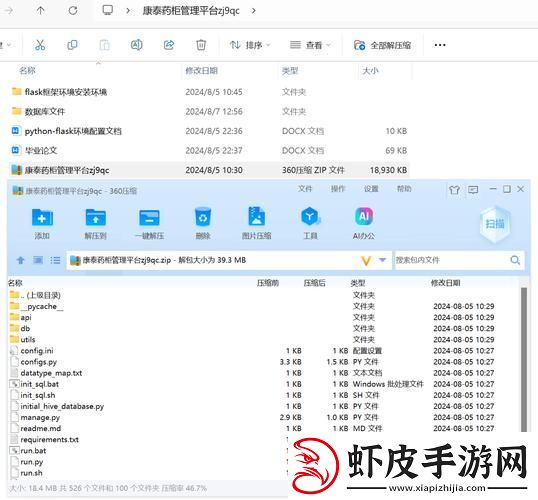 “Py骑战CSDN