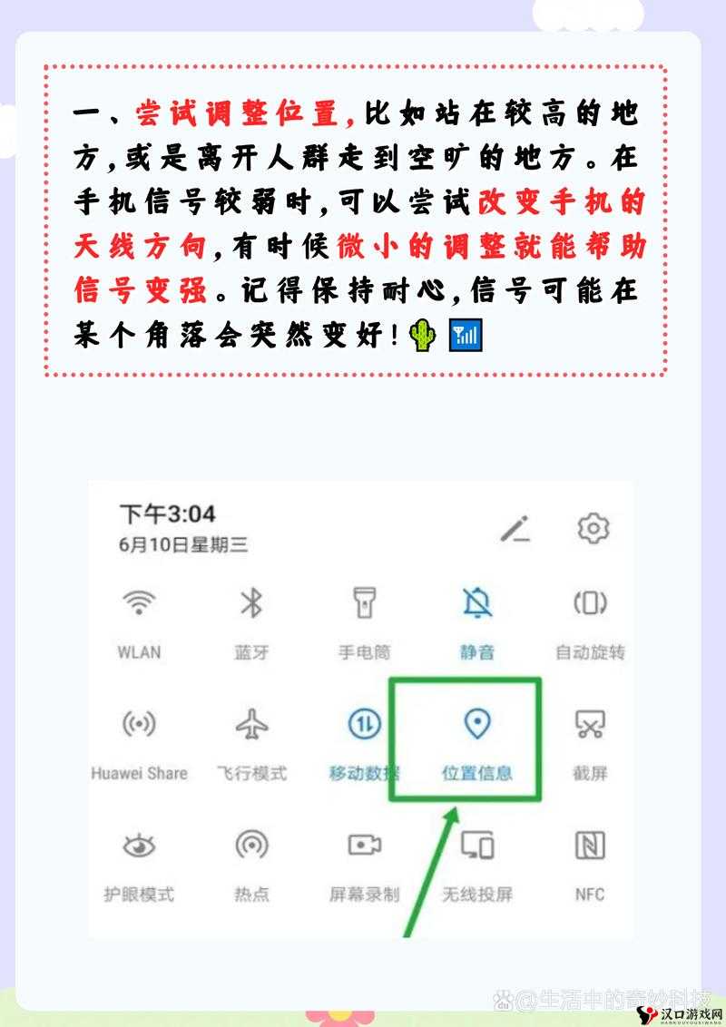 无人区一码二码乱码区别在哪:深度解析其差异