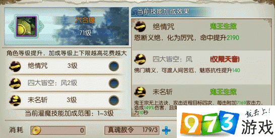 诛仙手游朱雀印深度解析,技能属性与获取全攻略
