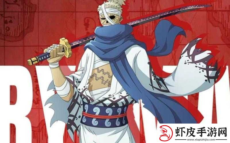 航海王热血航线
