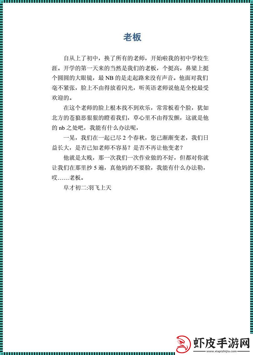 崛起吧