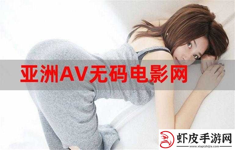 亚洲精品一区二区国产精华液