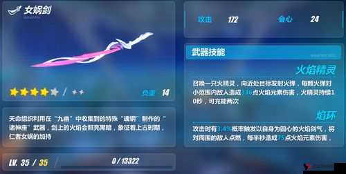 崩坏3rd狂怒重炮怎么样,武器属性技能图鉴的深度解析与资源管理