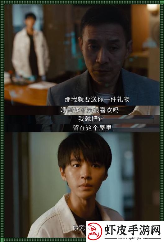 “重踏生命之缝