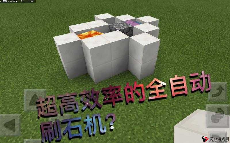我的世界石质按钮制作攻略，资源管理、高效利用与避免浪费