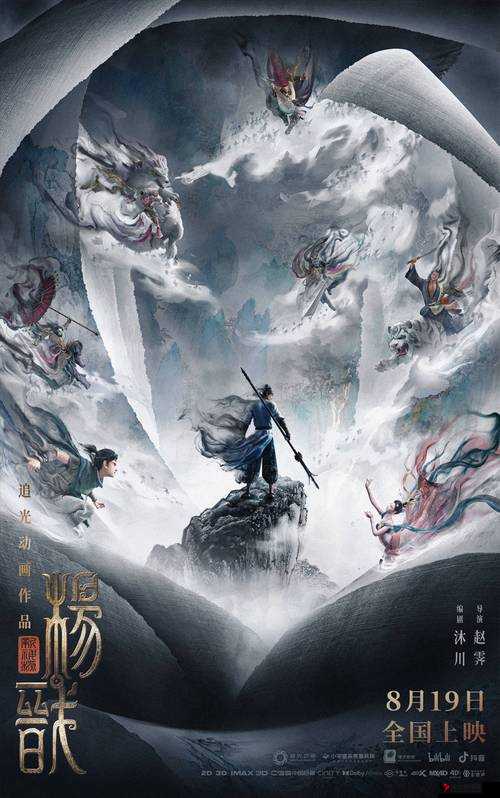 青椒影视2.6.5全新版本发布:震撼来袭