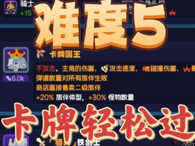 《命运2:陨落王冠终极攻略》通关全指南,让你轻松征服国王的陨落