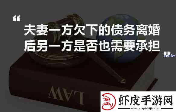 抵押爱妻