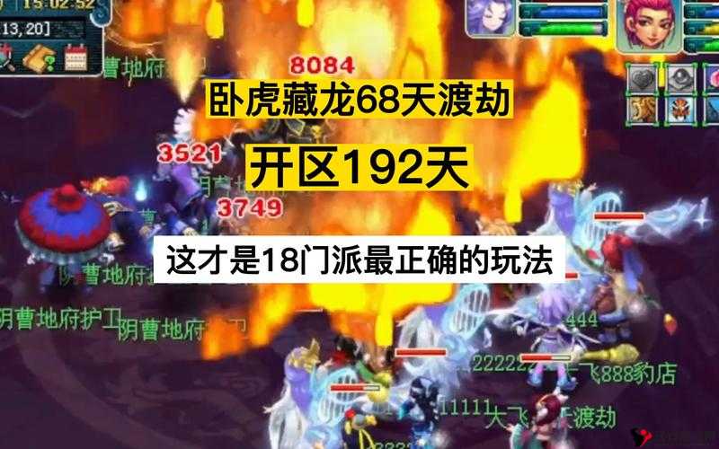 天剑境界系统之最新渡劫玩法:挑战极限,破茧成蝶