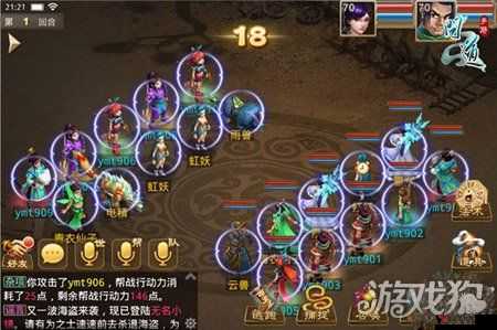 问道手游寒冰怪怎么样,属性技能及获取介绍在游戏资源管理中的重要性