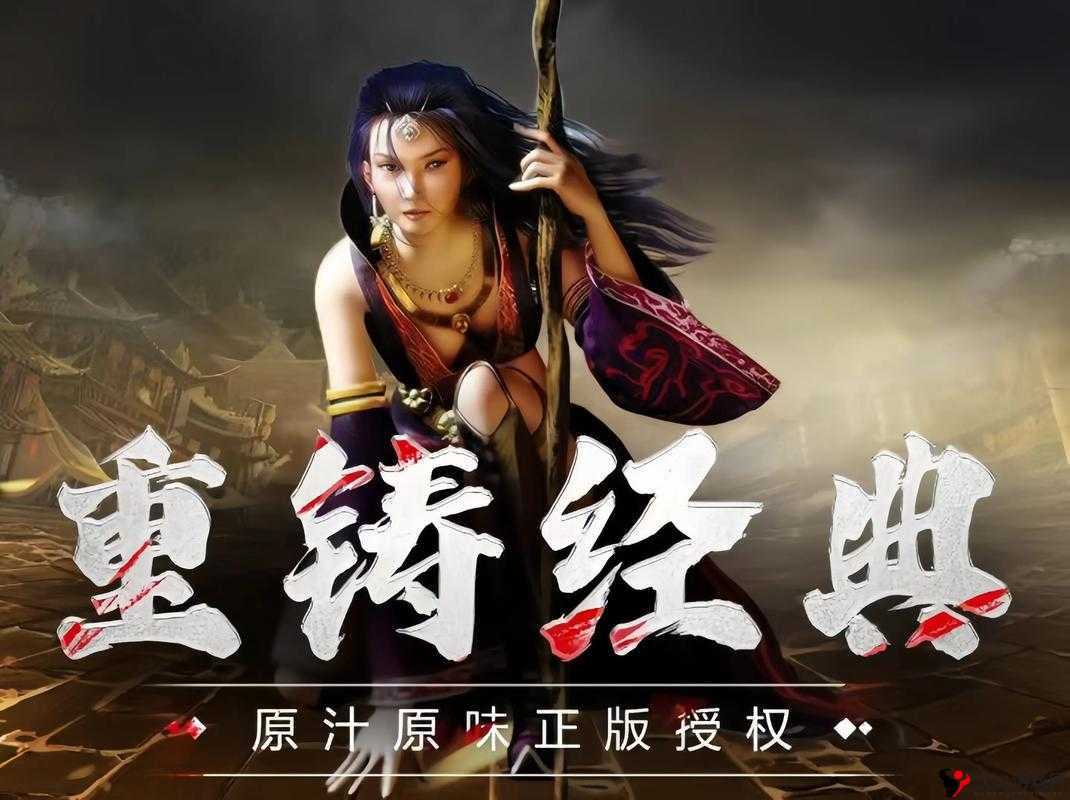 《中华超能传承:英雄小龙的传奇之旅》