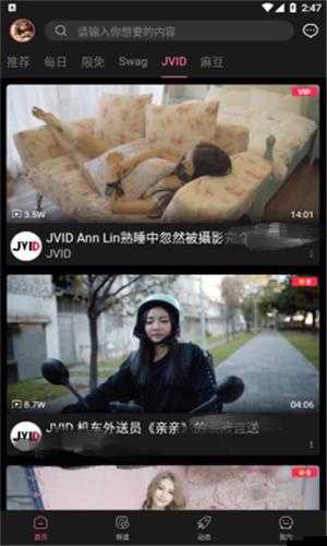 糖心 vlog 入口进入:带你探索精彩世界