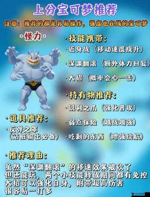 《天天海贼王》蓝将成长之路:全面攻略指南