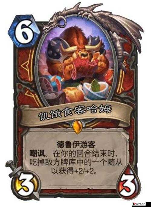 炉石传说,魔法乌鸦,德鲁伊的得力助手