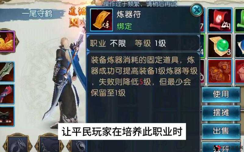 诛仙手游哪个职业省钱?平民玩家职业推荐