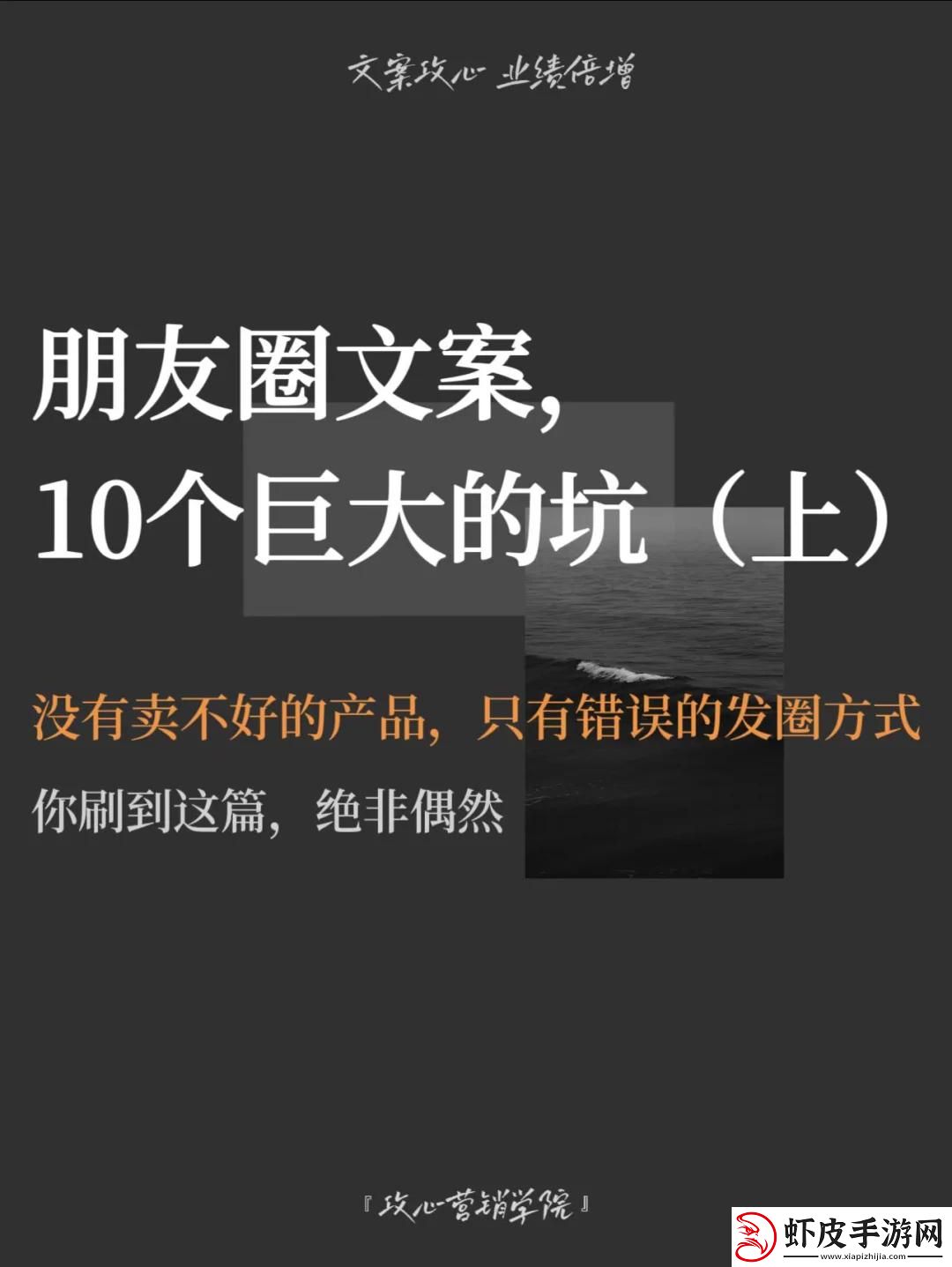 韩国楼市“神秘秘籍”爆红