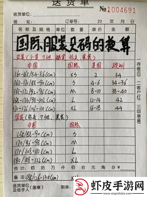 码上开花