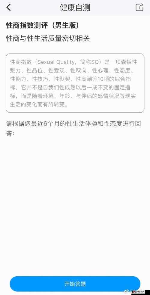 911 **网:提供丰富多样的情感交流平台
