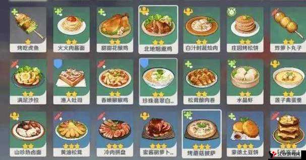 原神:水晶虾食谱获取指南?揭秘美味秘方