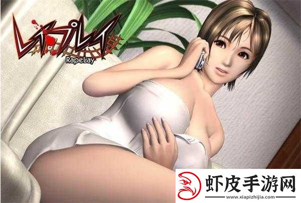 电车之狼