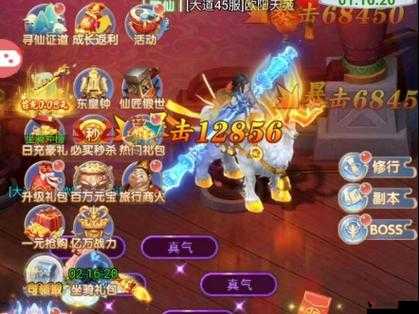 诛仙手游仙灵值兑换哪个好,仙灵值兑换推荐在资源管理中的重要性及策略