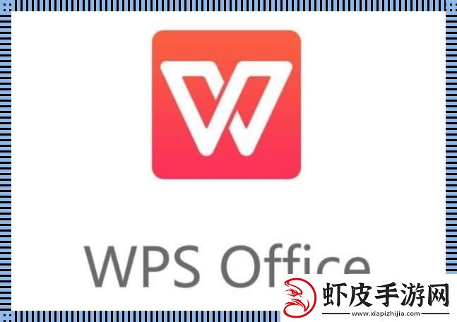 WPS“杠上”Office