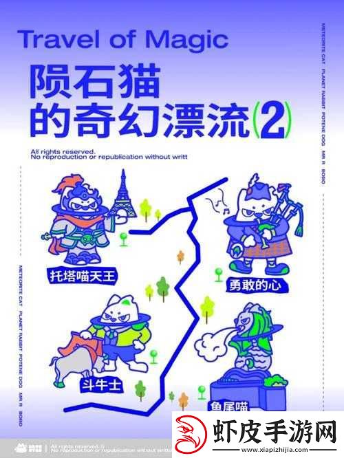 召唤飞舞小精灵
