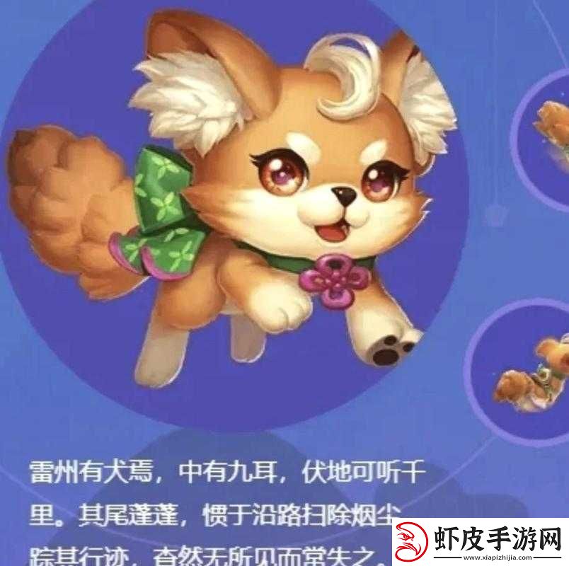 梦幻西游手游坐骑驯养攻略