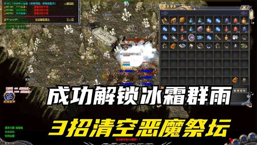 《热血沙城》之招财纳宝终极攻略:解锁进阶之路,征战沙场的财富秘籍