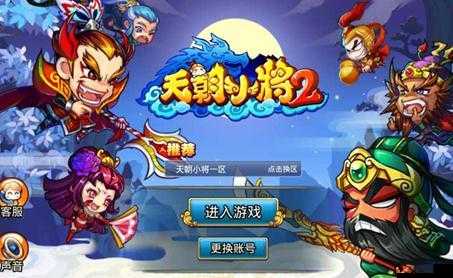 2021天朝小将双开挂机软件大盘点:免费神器推荐,轻松实现天朝小将挂机双开
