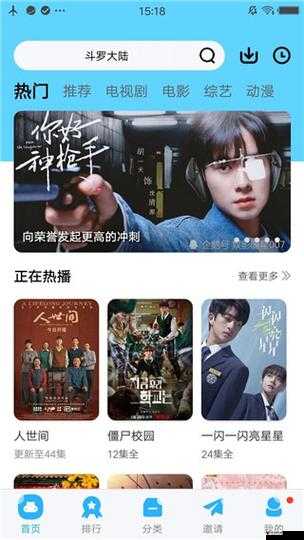 香菇影视 麻花影视:精彩影视大放送