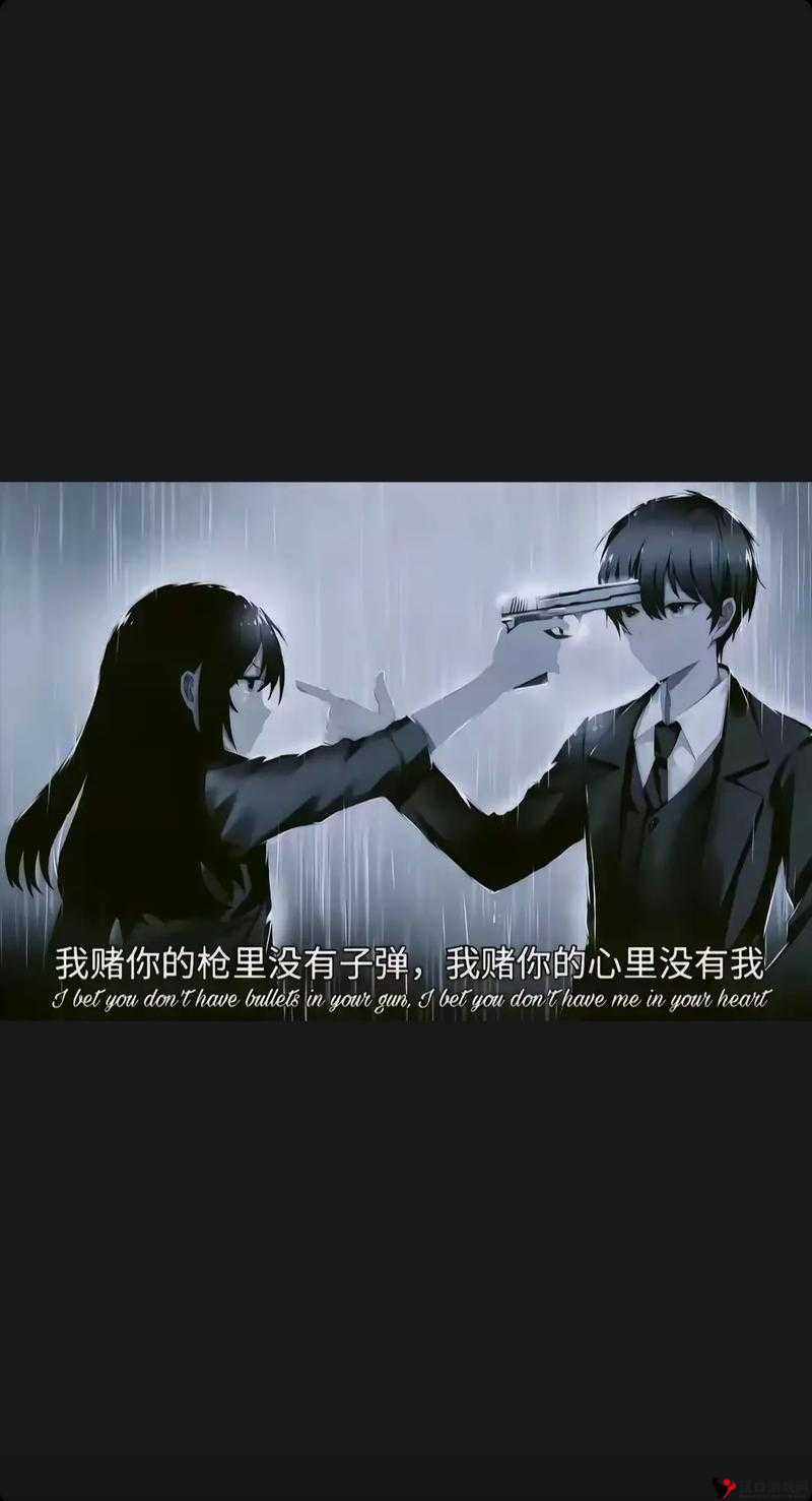 我要你我想和你融为一体:永恒的渴望