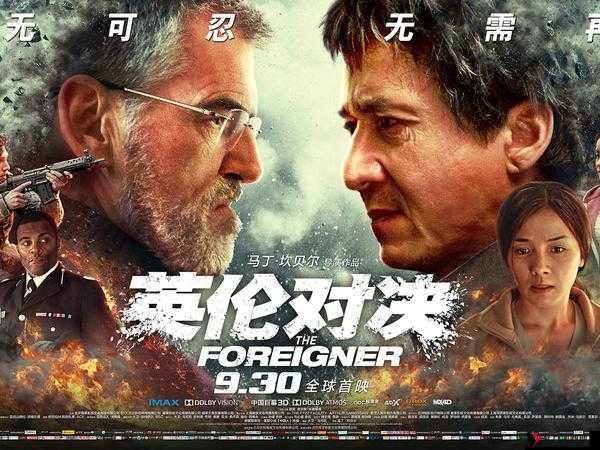 麻妃一战五:精彩对决背后的隐秘与震撼结局