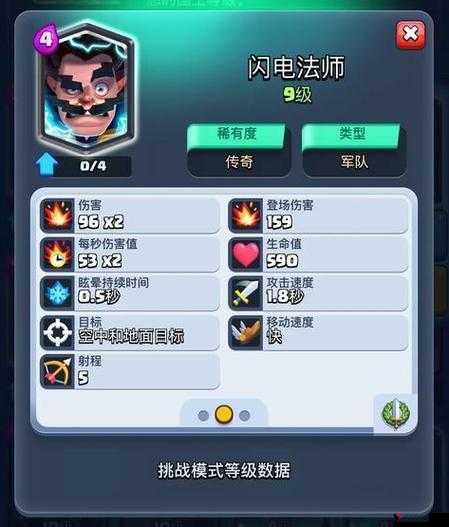 皇室战争三传奇卡应对策略全揭秘