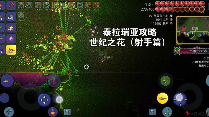 《泰拉瑞亚》游戏中水晶蛇获取攻略:详细步骤解析