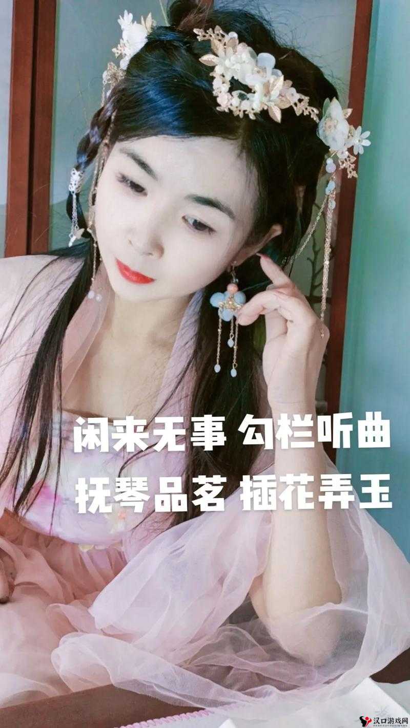 世子很凶插花弄玉最经典的一句:且看世间风云变